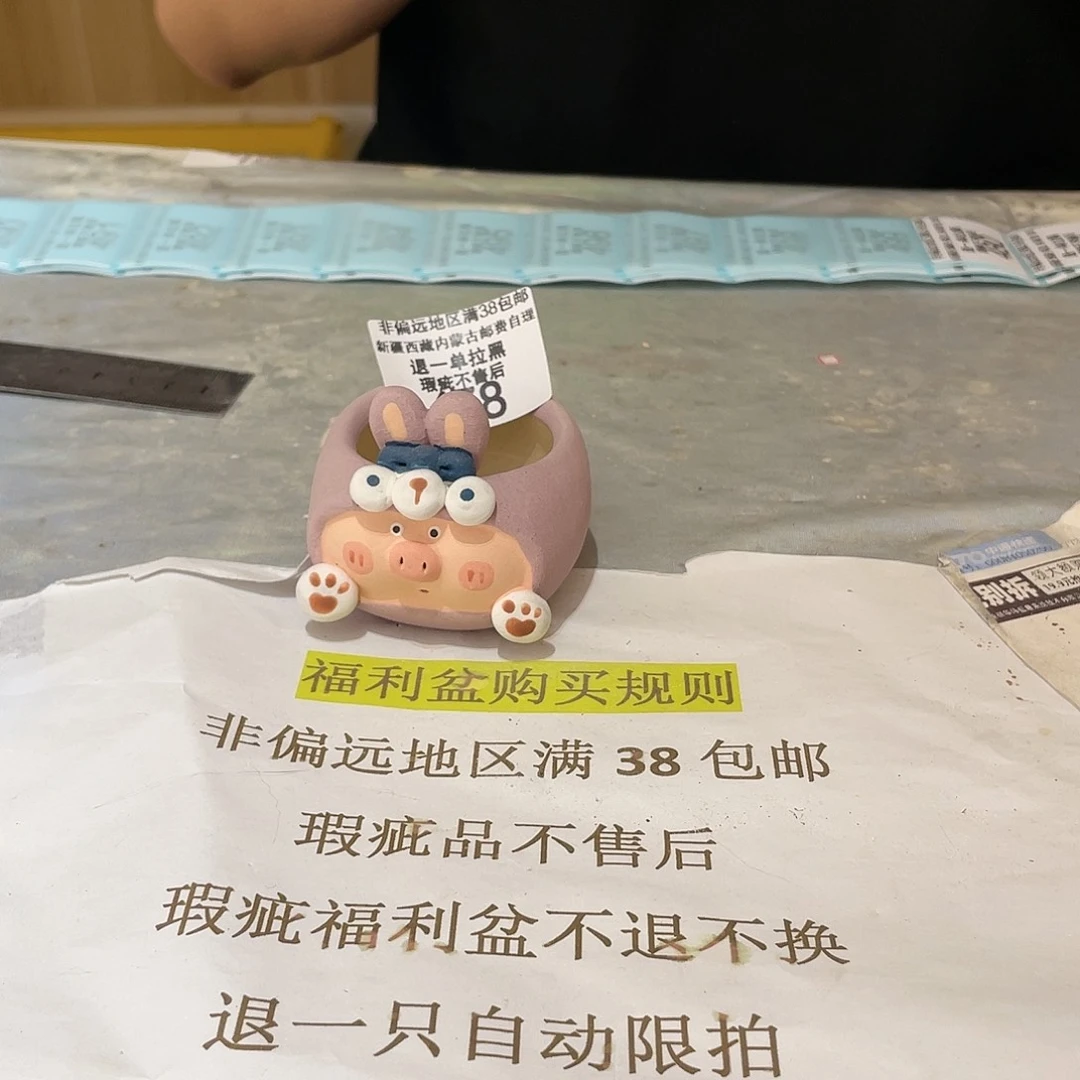 红陶20CM（含）-50CM（不含）478