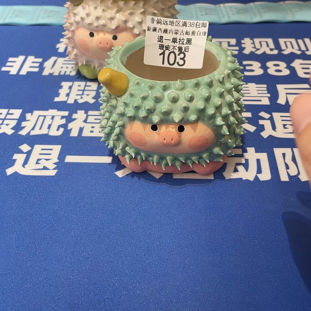 红陶20CM（含）-50CM（不含）103