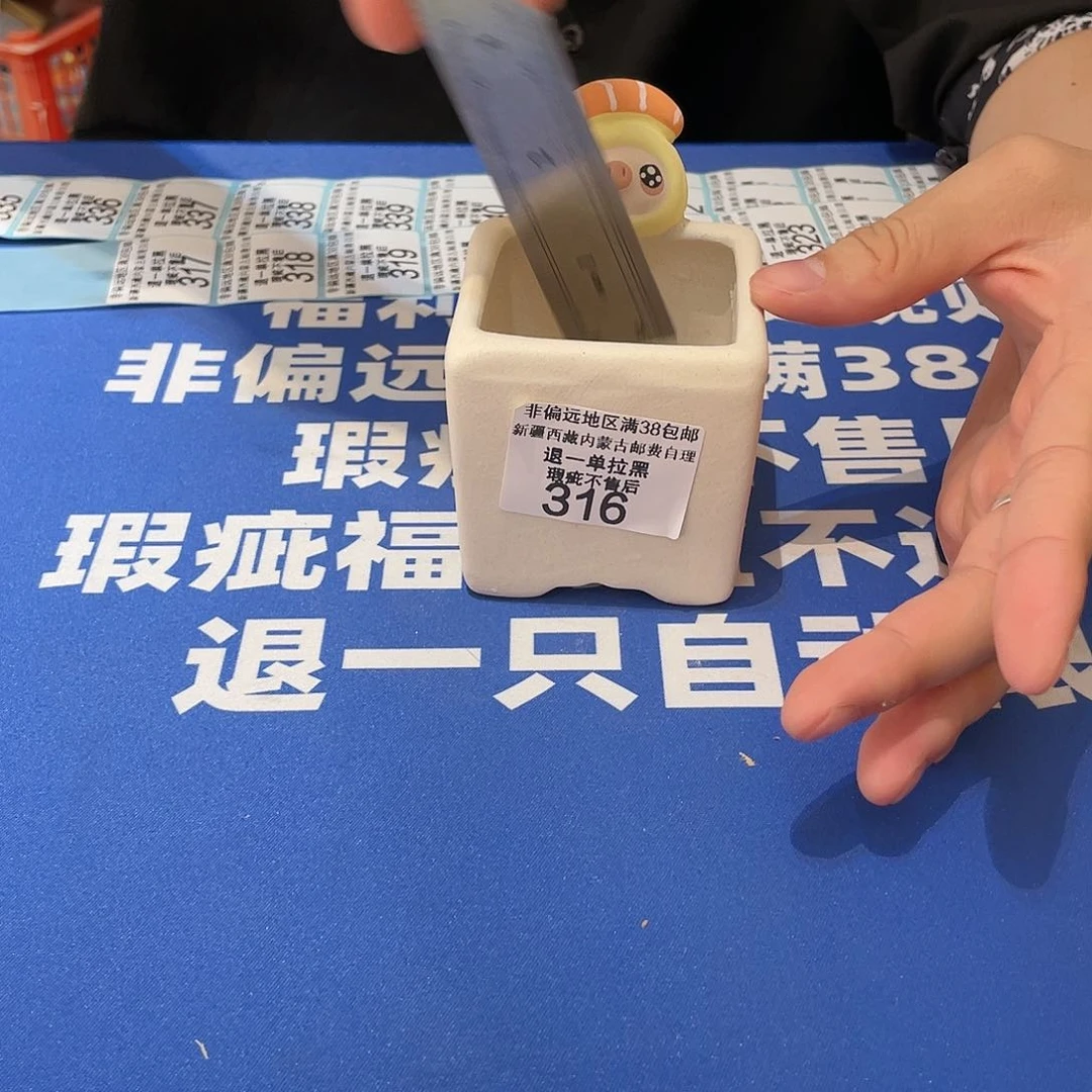 红陶316 发0000000