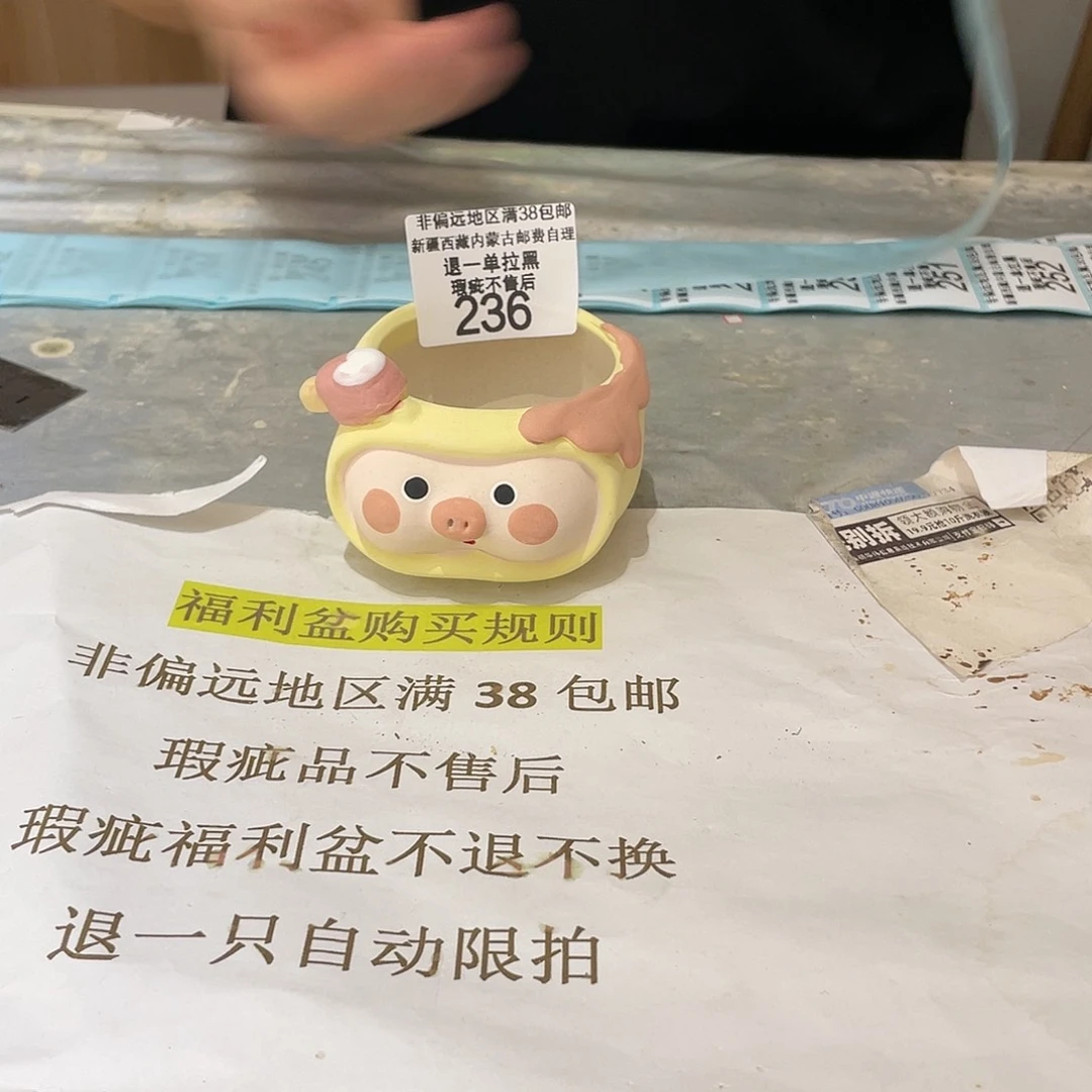 红陶20CM（含）-50CM（不含）236