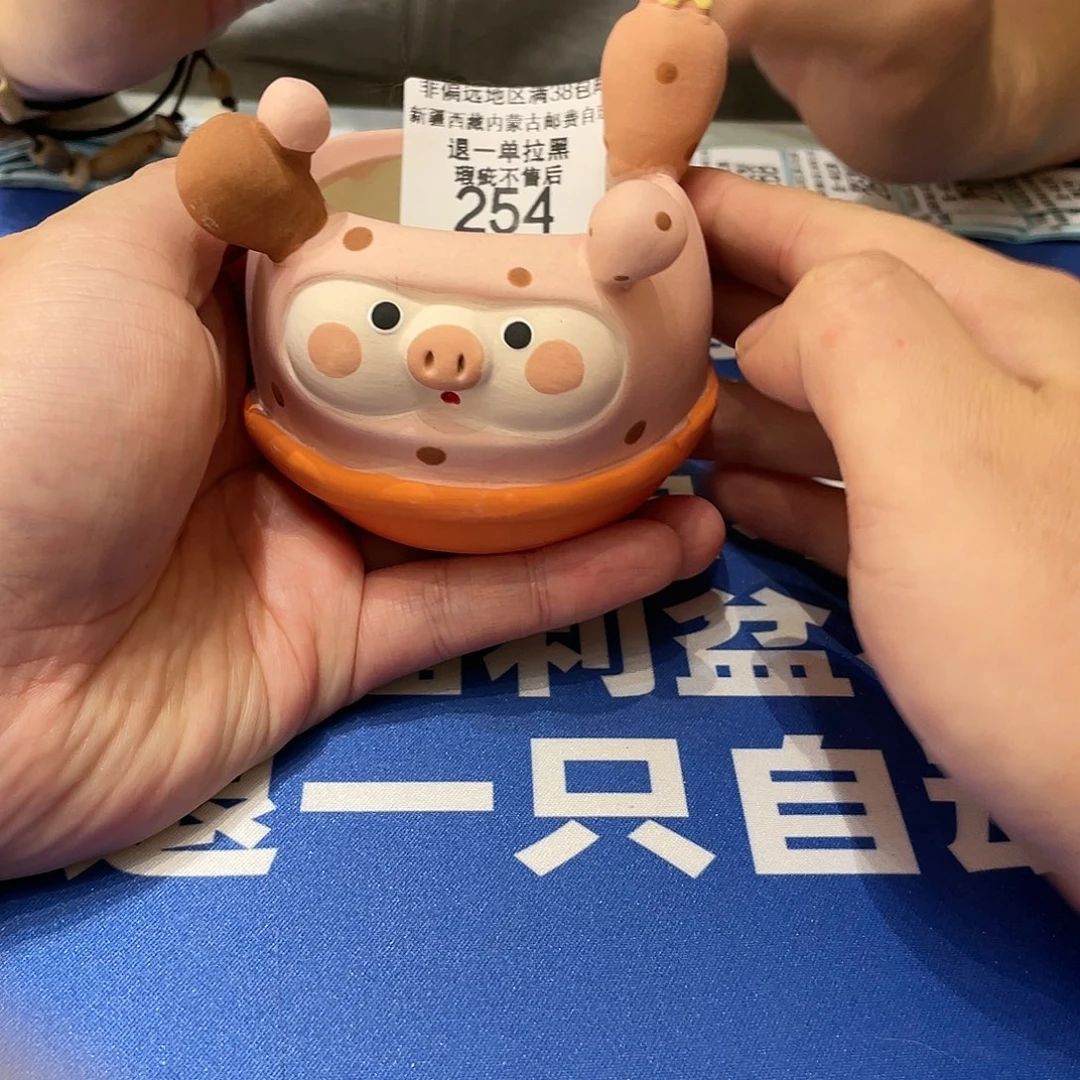 红陶110CM（含）-140CM（不含）254