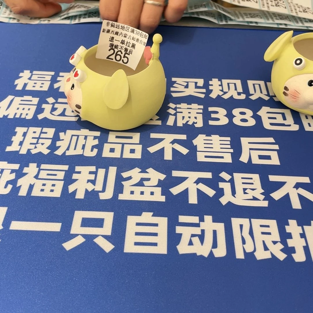 红陶20CM（含）-50CM（不含）265