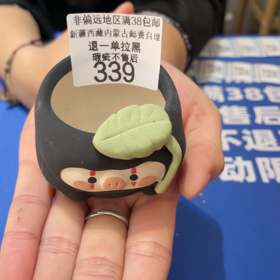 红陶339 发0000000