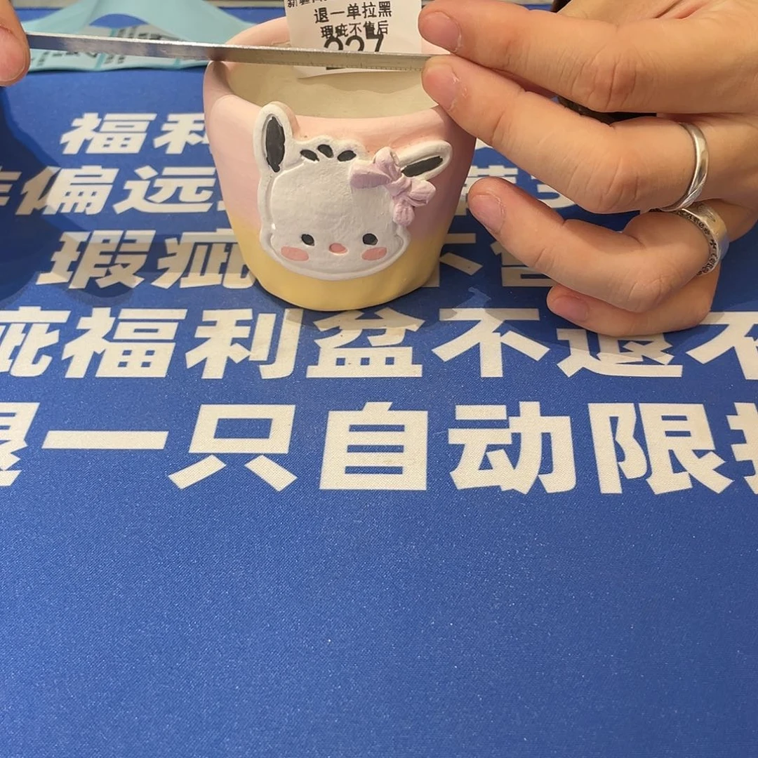 红陶20CM（含）-50CM（不含）227