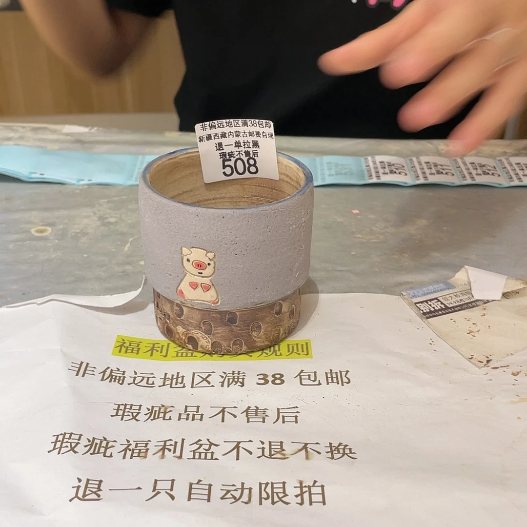 红陶20CM（含）-50CM（不含）508