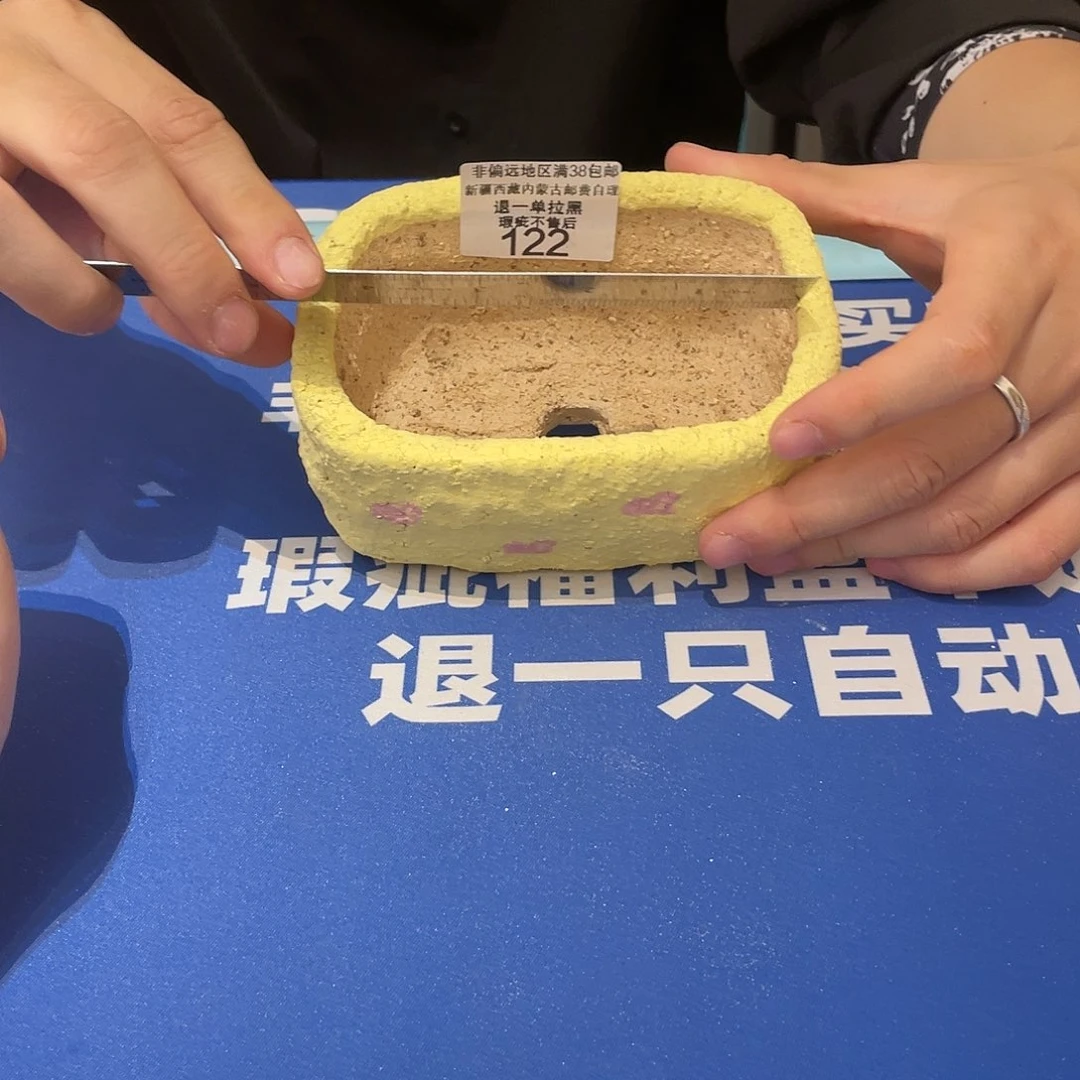 红陶20CM（含）-50CM（不含）122