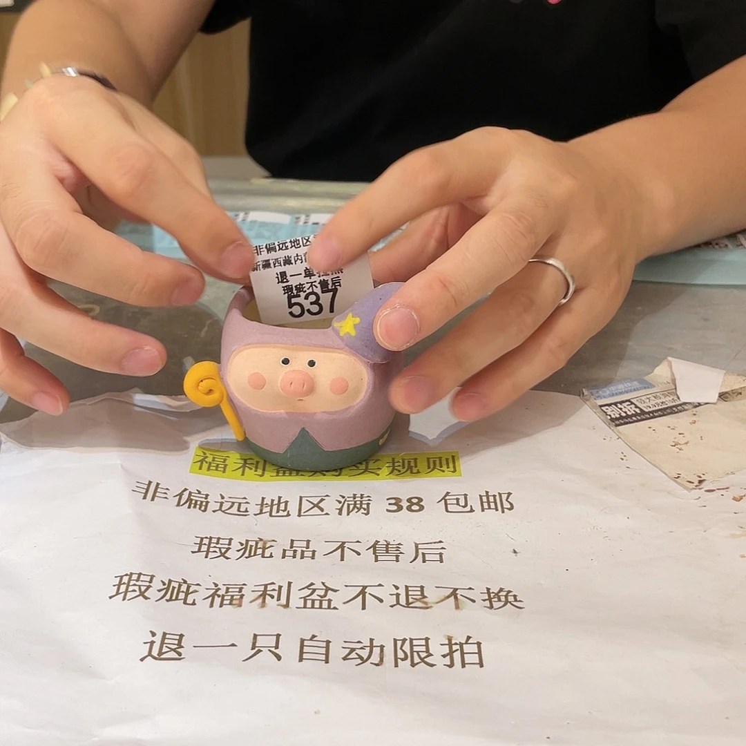 红陶20CM（含）-50CM（不含）537