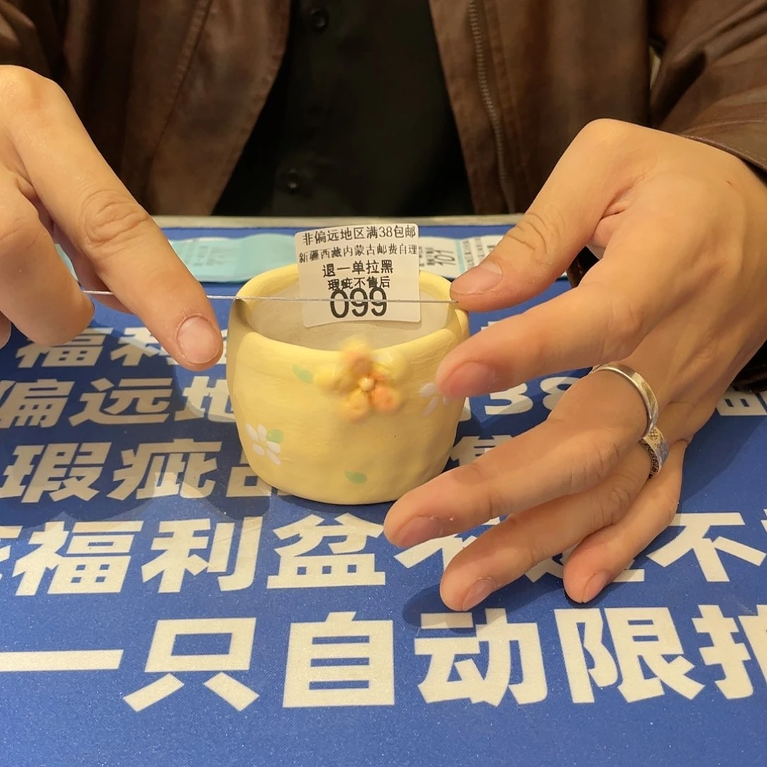 红陶20CM（含）-50CM（不含）99