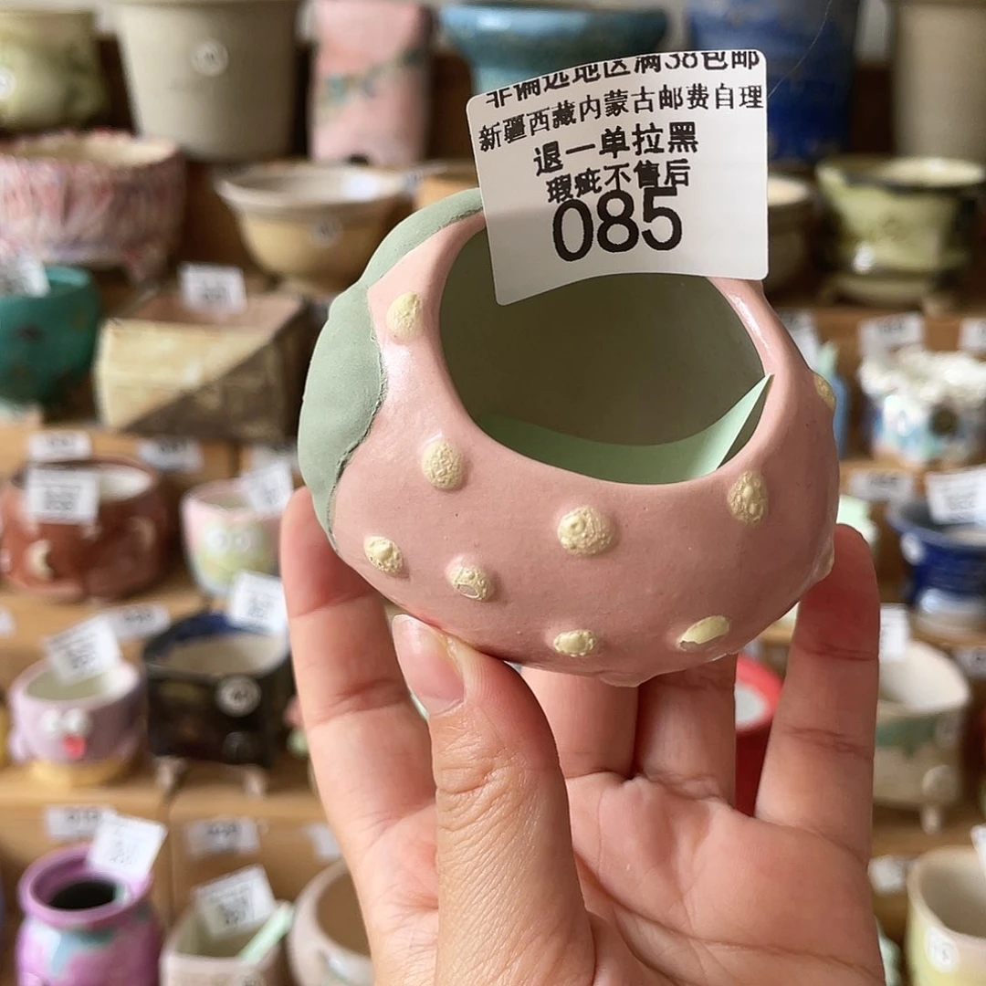 红陶20CM（含）-50CM（不含）85