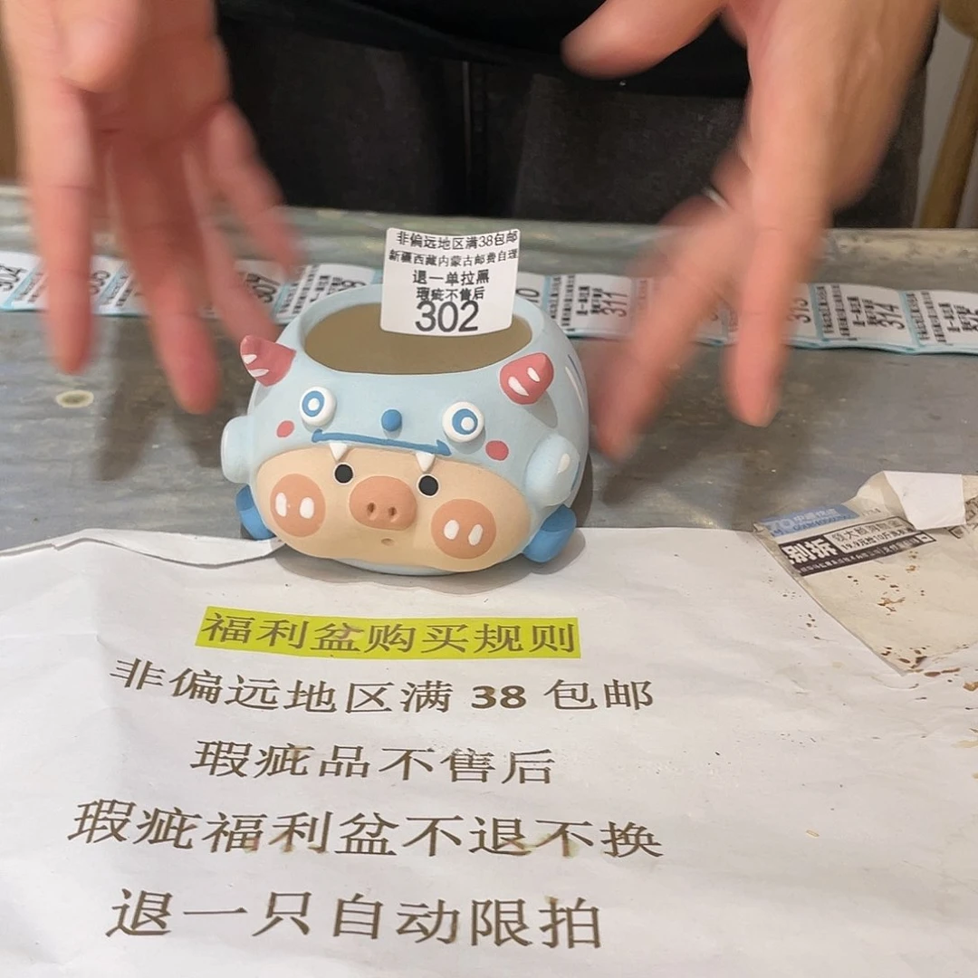 红陶20CM（含）-50CM（不含）302