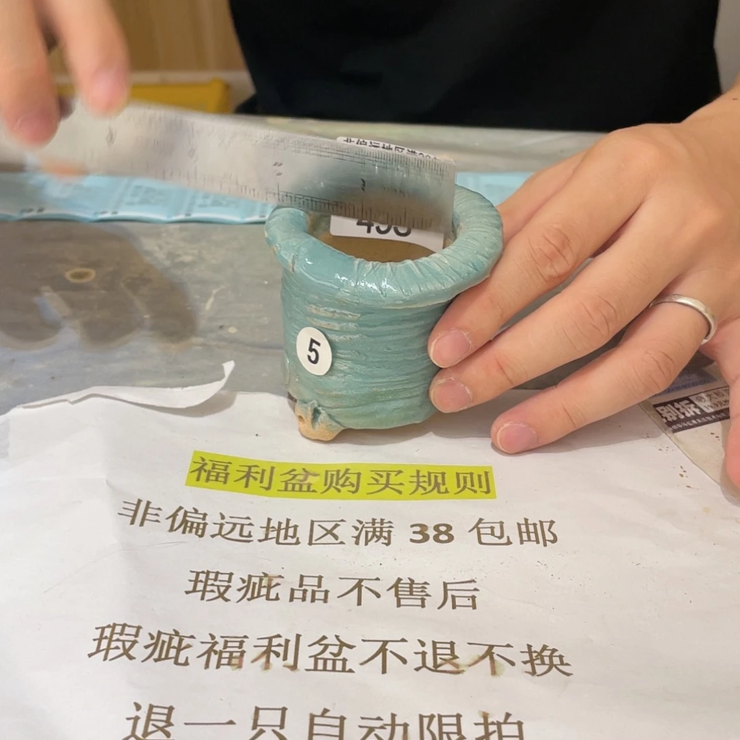 红陶20CM(含)-50CM(不含)493