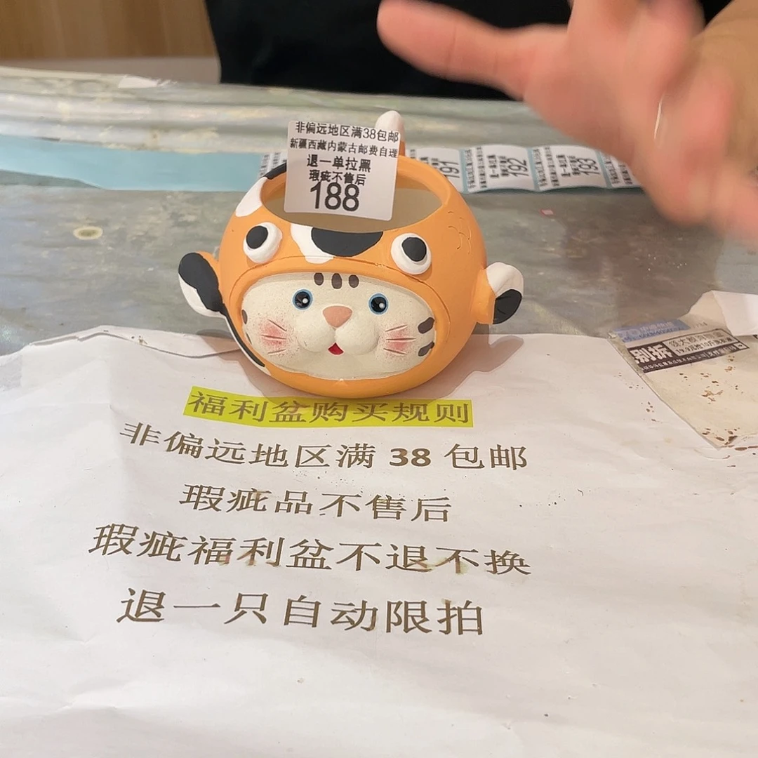 红陶20CM（含）-50CM（不含）188