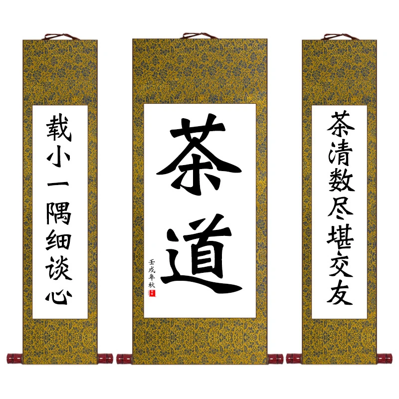 手工装裱中堂对联套装加厚空白画轴套装卷轴宜书宜画创作挂轴