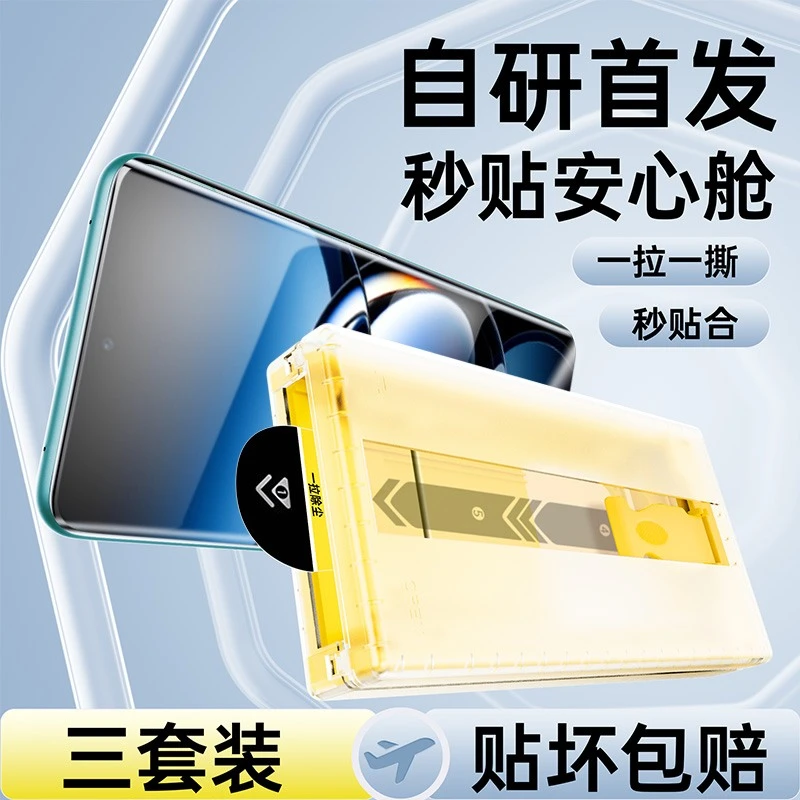 全屏防爆微晶膜oppofindx7手机膜fx6/5/3pro全胶reno11/9钢化软膜