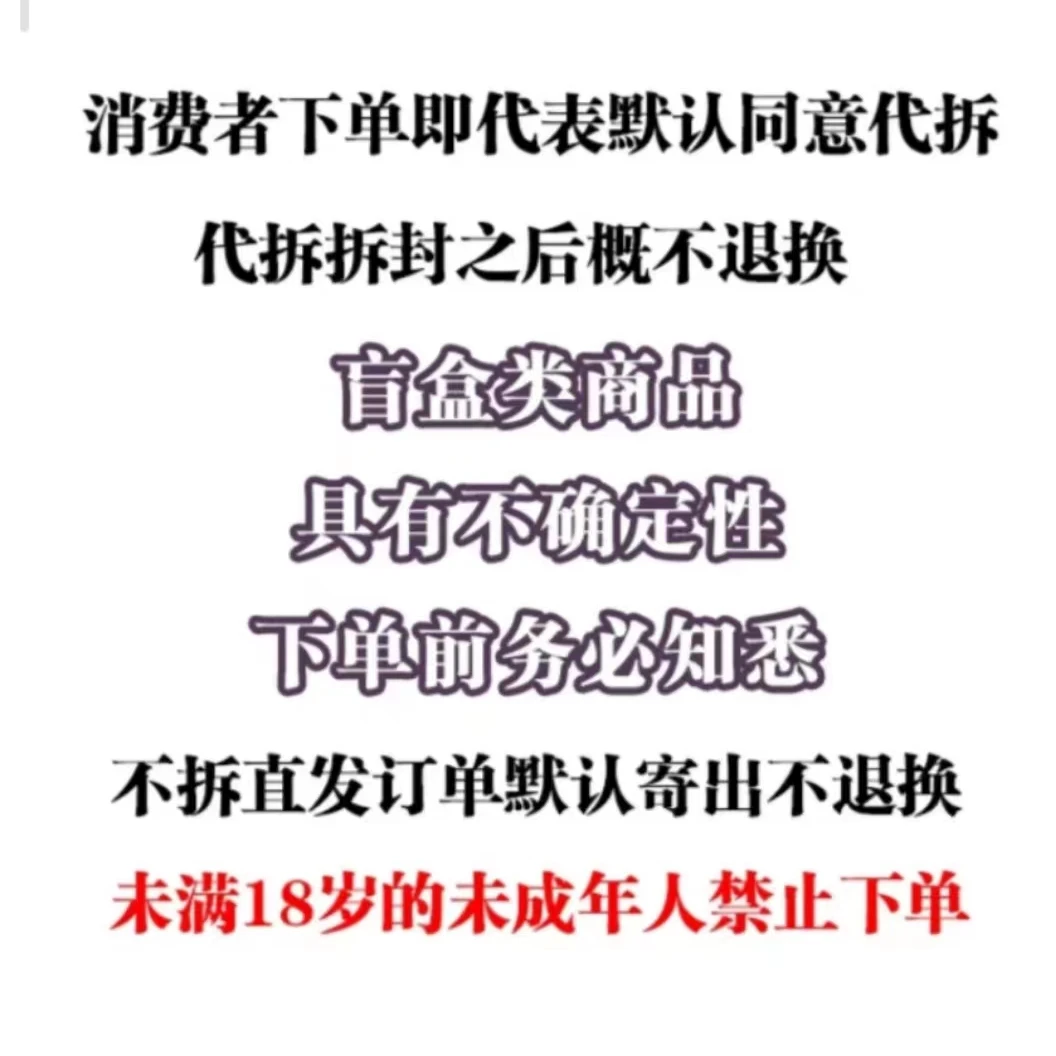（宠粉）小马彩虹包第二弹友谊永恒卡（默认代拆）