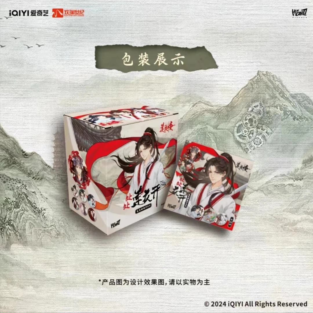 【拆盒】Hitcard《莲花楼-处处莲花开》吧唧盲袋【可直邮可代拆】