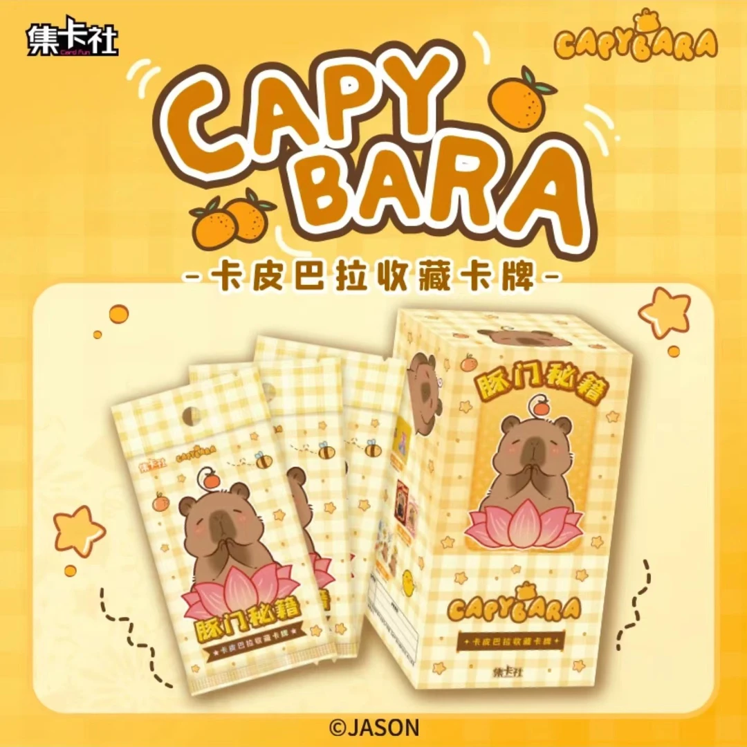 集卡社全新原创卡皮巴拉纪念版收藏盲盒卡牌【下单默认代拆】