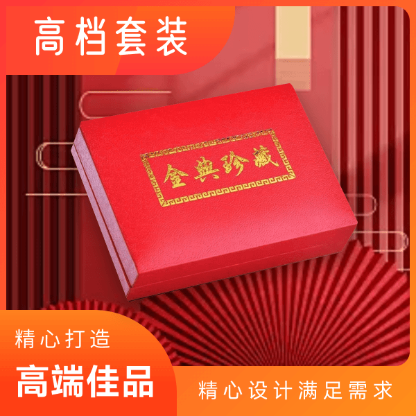 【惊喜】新人大礼 惊喜不断 经典收纳套盒