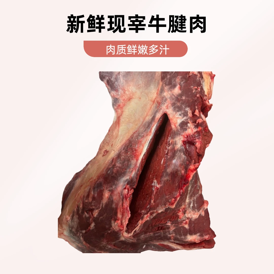 现噶生水牛肉0添加 无注水