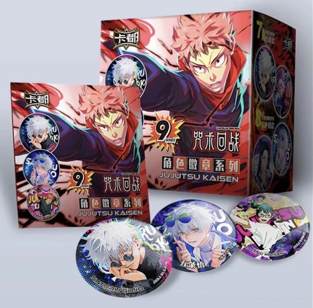 【橘子推荐】卡都文创-咒术回战-二创徽章吧唧谷子（默认代拆）