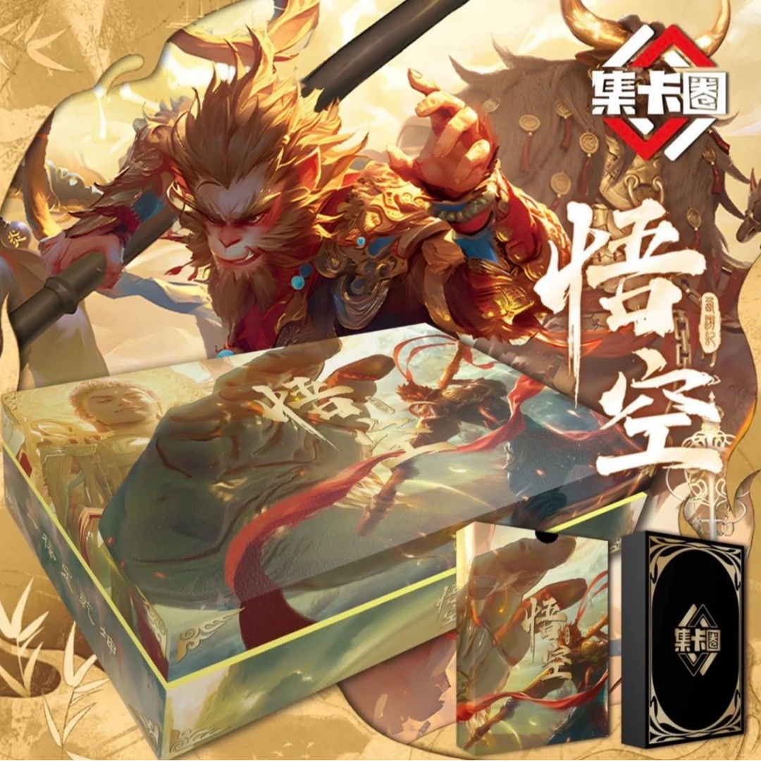 【橘子推荐】集卡圈 悟空影视卡-卡牌（默认代拆）