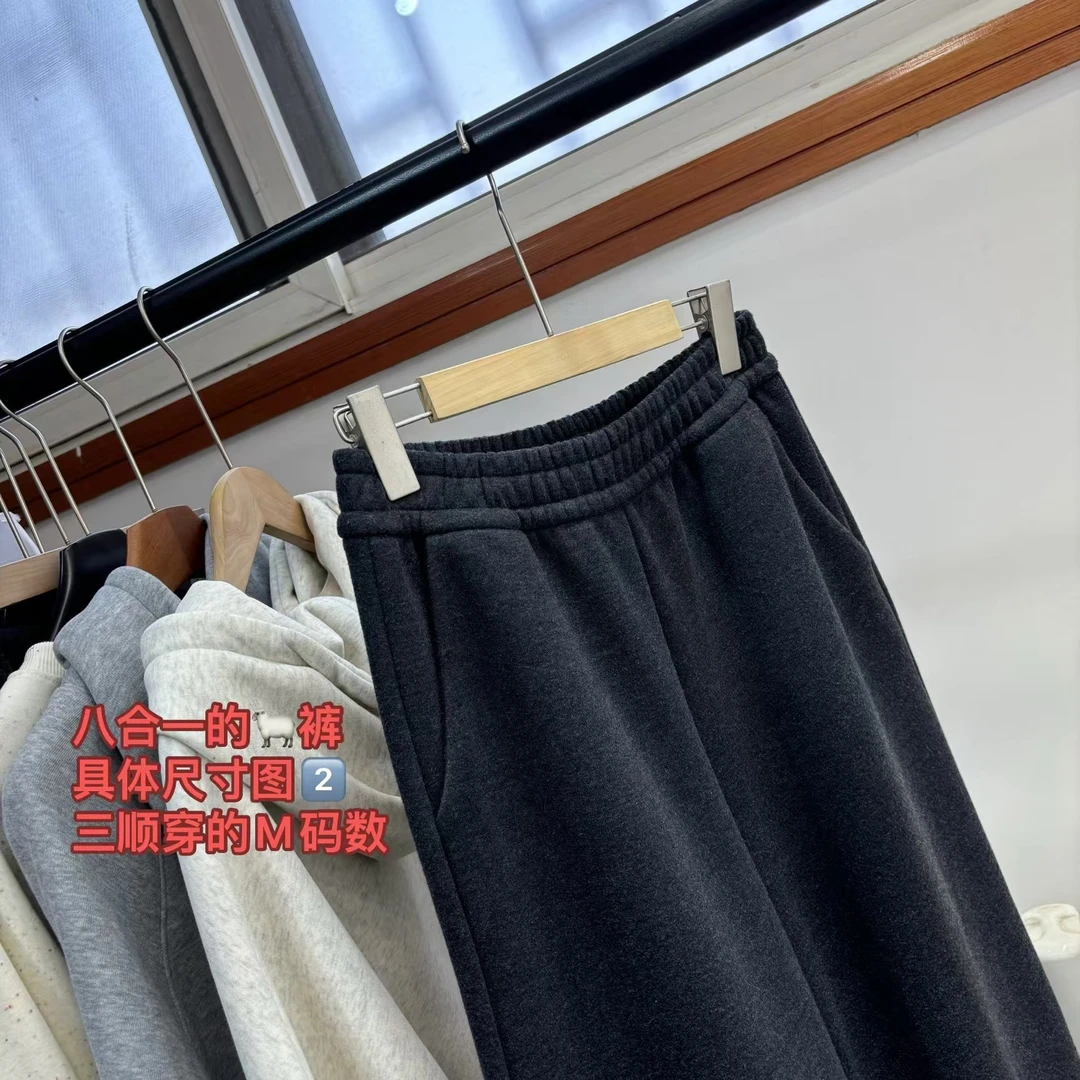 12.16号New～ “高级质感buff叠满的八合一！！深灰色羊毛裤”243058