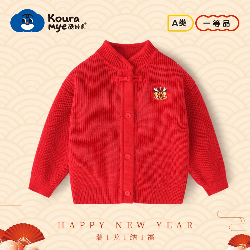 酷娃米新年款儿童针织衫中小男女宝宝民族风喜庆龙年盘带毛衣4473