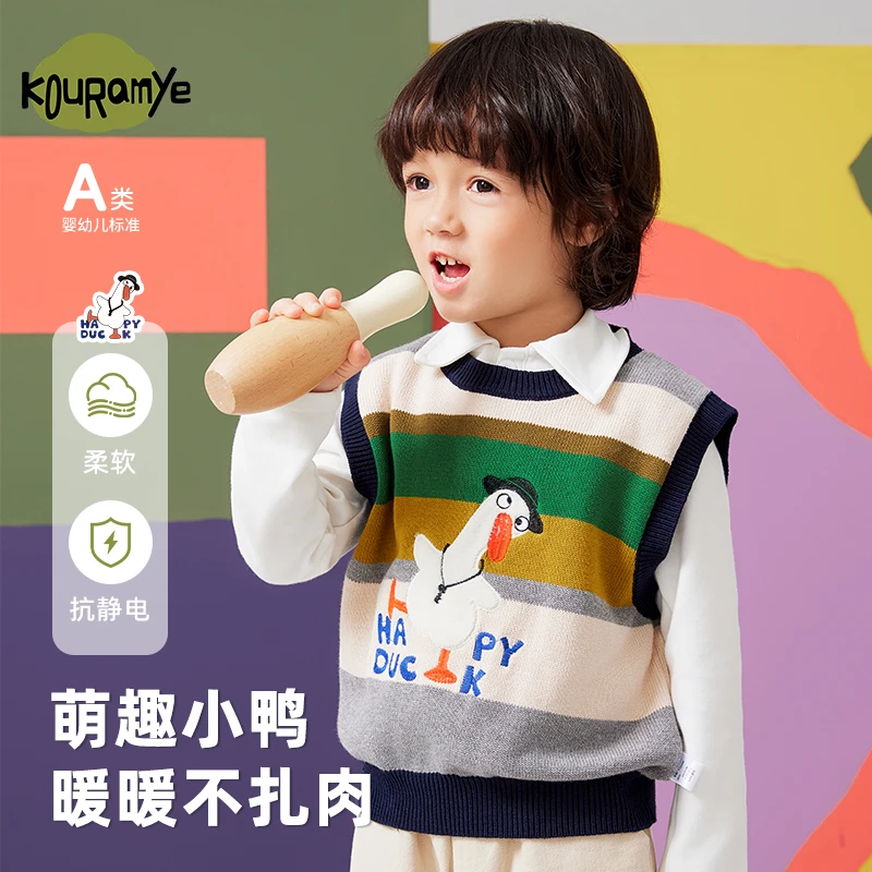 酷娃米春秋季新款中小男女童时尚百搭开心鸭针织背心1448