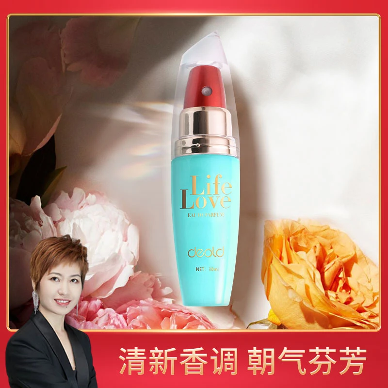 【欧阳专属】法国递欧唇情挚爱持久留香女调香师香水礼盒装