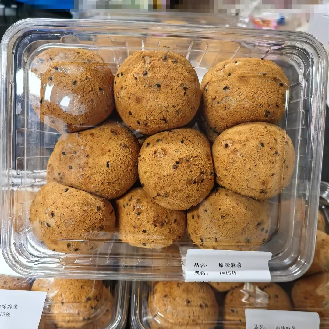 原味麻薯30g*15枚/盒大麻薯更好吃shlj好吃的零食
