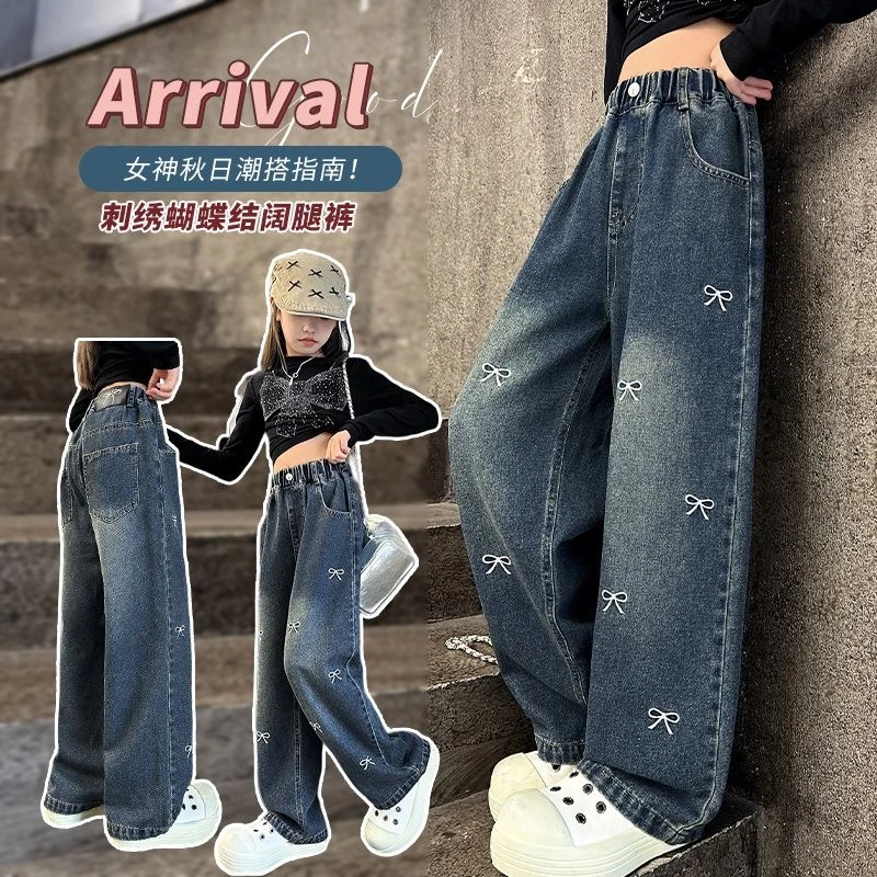 女童牛仔裤春秋2025新款洋气中大童时尚阔腿裤韩版女孩宽松直筒裤