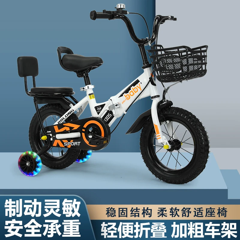 儿童自行车折叠3-6-12岁高档宝宝多功能骑行轻便加大安装高碳钢