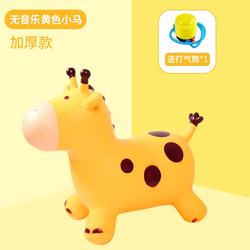 儿童充气卡通跳跳马玩具幼儿宝宝跳跳马儿童加厚跳跳马亲子玩具
