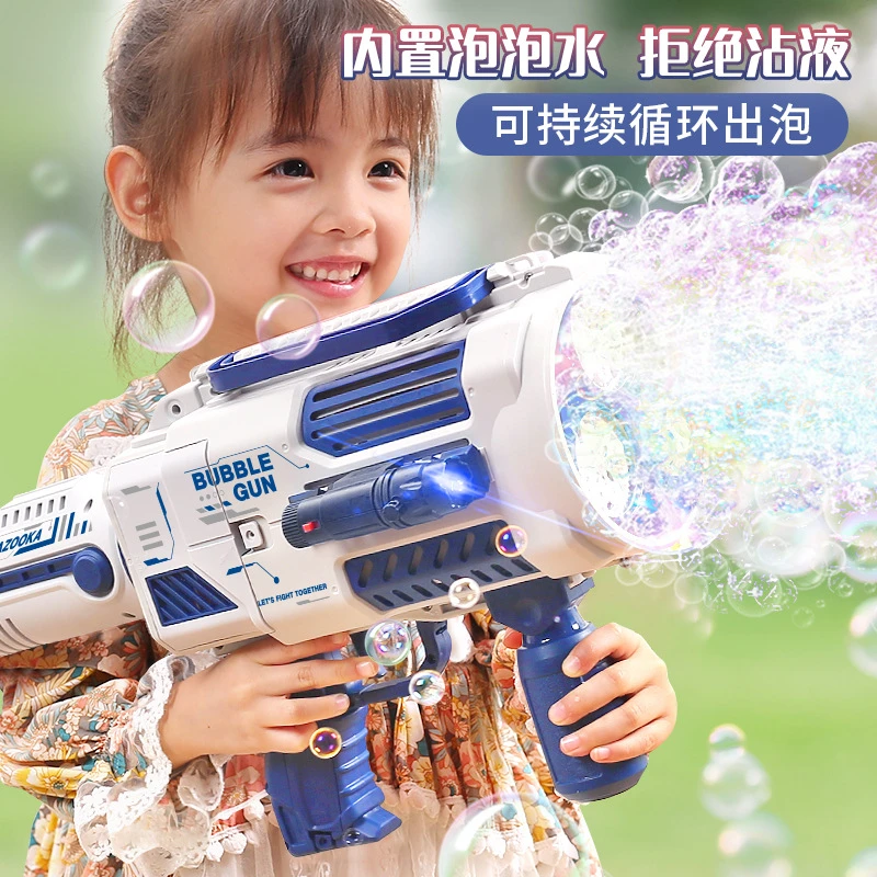 儿童泡泡机孩子网红加特林泡泡枪电动全自动女孩玩具生日礼物炫酷