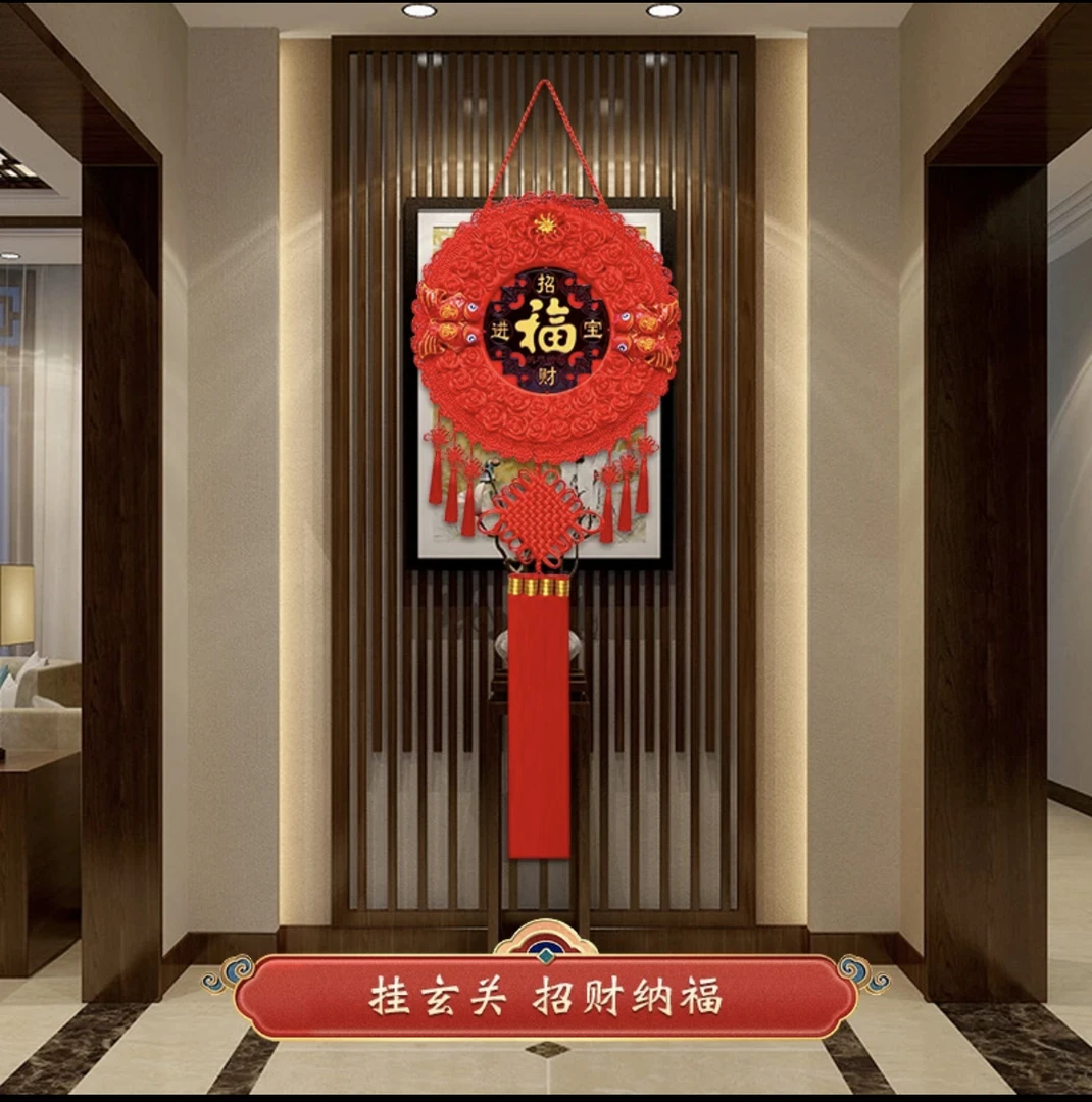 高档桃木中国结大号福字挂件家居客厅过年入门对联背景墙乔迁挂饰