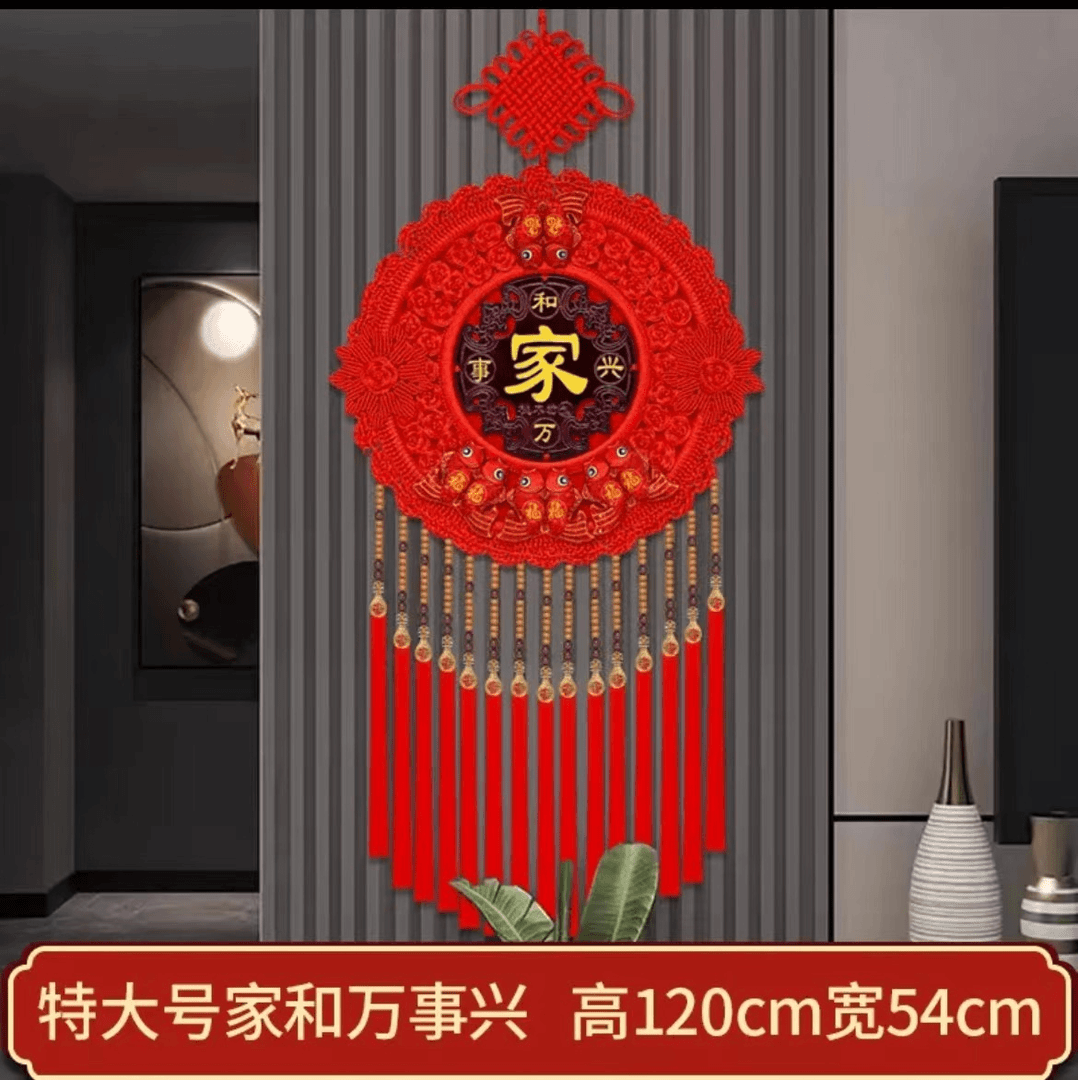 【大号】升级新款中国结圆形挂特大号福字客厅中式手工编织