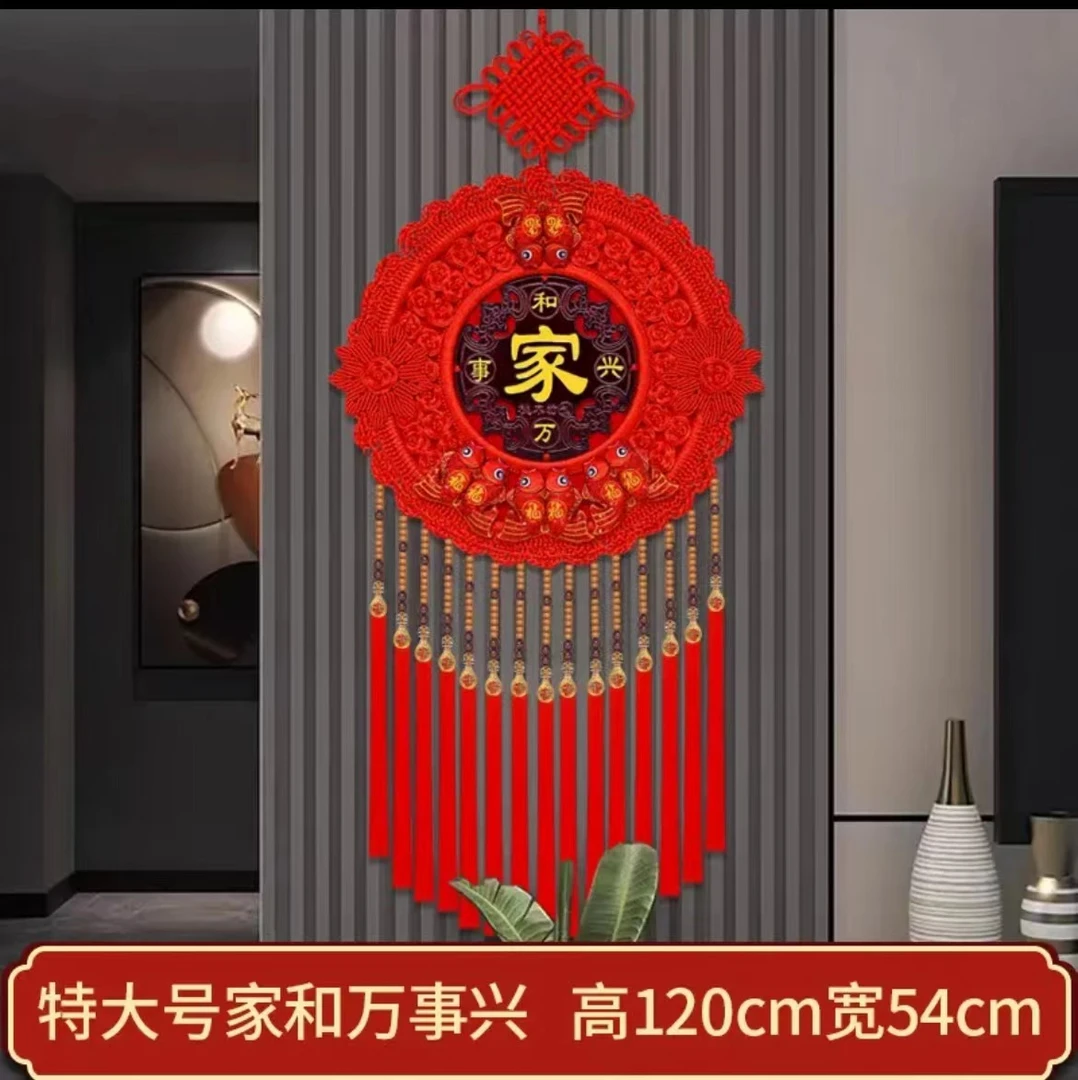 【莲花八鱼】升级新款中国结圆形挂特大号福字客厅中式手工编织