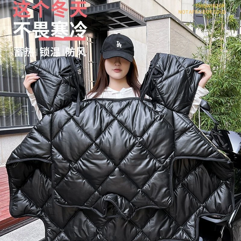 挡风被电动车双面防水冬季加绒加厚加宽加大摩托车电瓶车护脖护肩