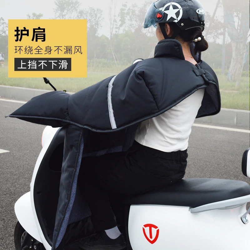 新款电动车挡风被冬季加绒加厚双面防水春秋天电瓶冬天罩护肩