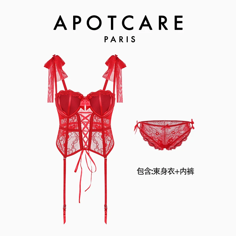 法国 APOTCARE 2023性感蕾丝显瘦蕾丝束身衣睡裙情调内衣小胸显大