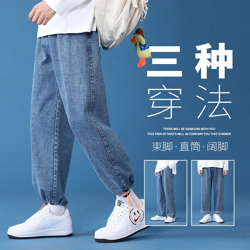 男牛仔裤子青少年纯色休闲牛仔裤多种穿法潮牛仔裤夏季休闲裤男士
