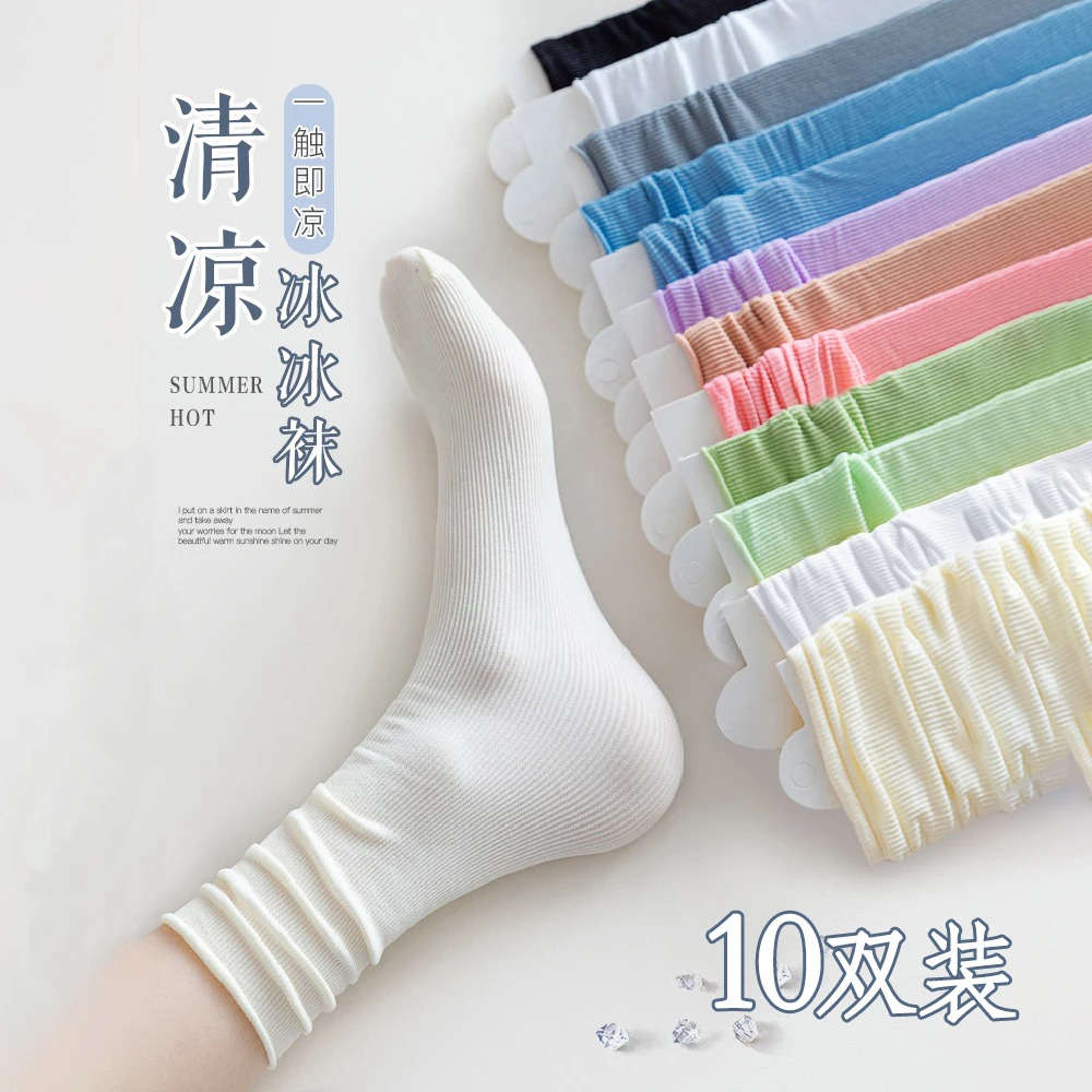 8双装2023夏季薄款袜子白色中筒百搭学院风纯色透气冰冰堆堆袜ins