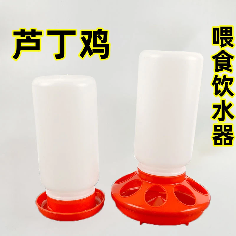 小型自动饮水器鹌鹑饲料喂食器芦丁鸡食槽养鸡自动喂食器小鸡槽子