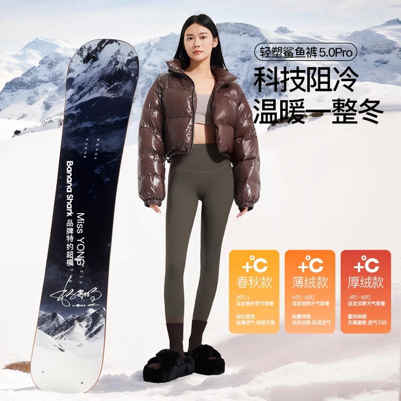 鲨鱼裤BANANASHARK瑜伽鲨鱼提臀收腹运动高腰薄裤紧身薄款