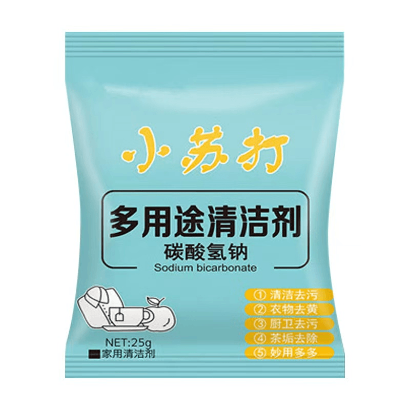 【福利】拍下发小苏打一包 维生素e乳提供