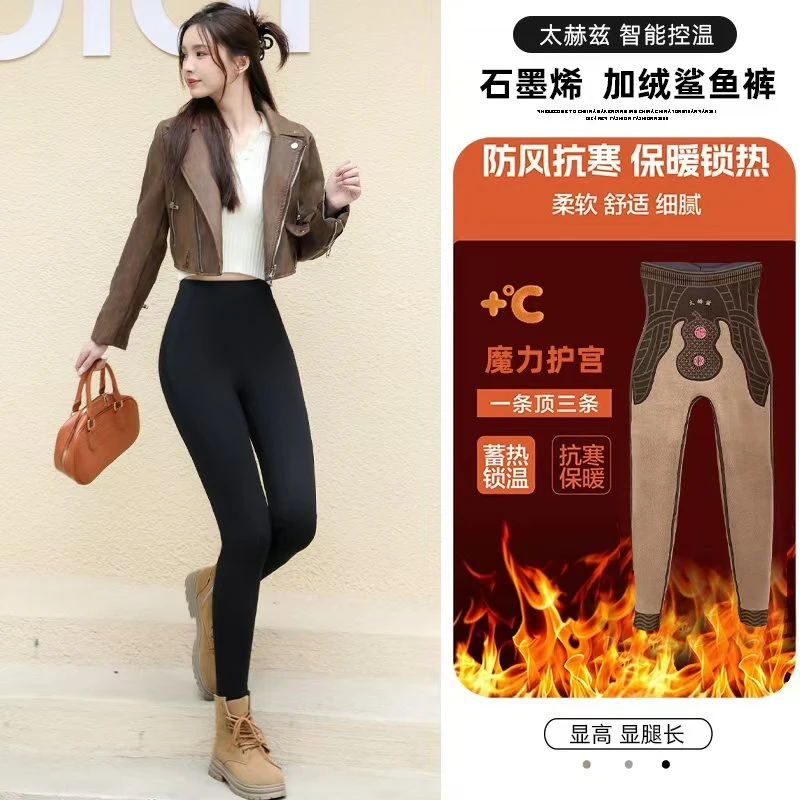 太赫兹葫芦裤2.0鲨鱼裤收腹提臀悬浮裤加绒打底芭比裤秋冬新款女
