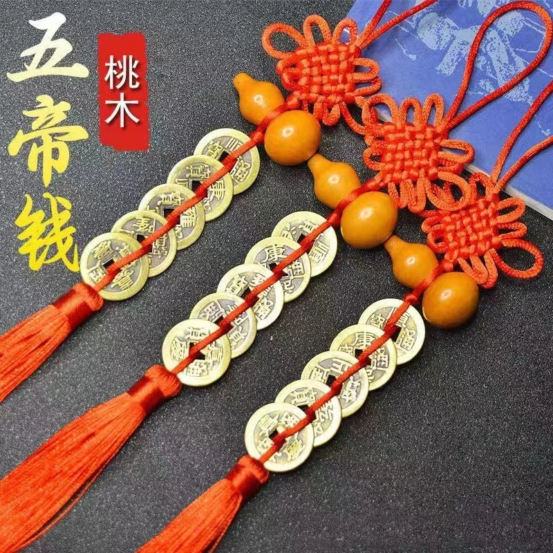 桃木葫芦五帝钱挂件门对门中国结家居挂饰手工喜庆装饰兴旺富贵