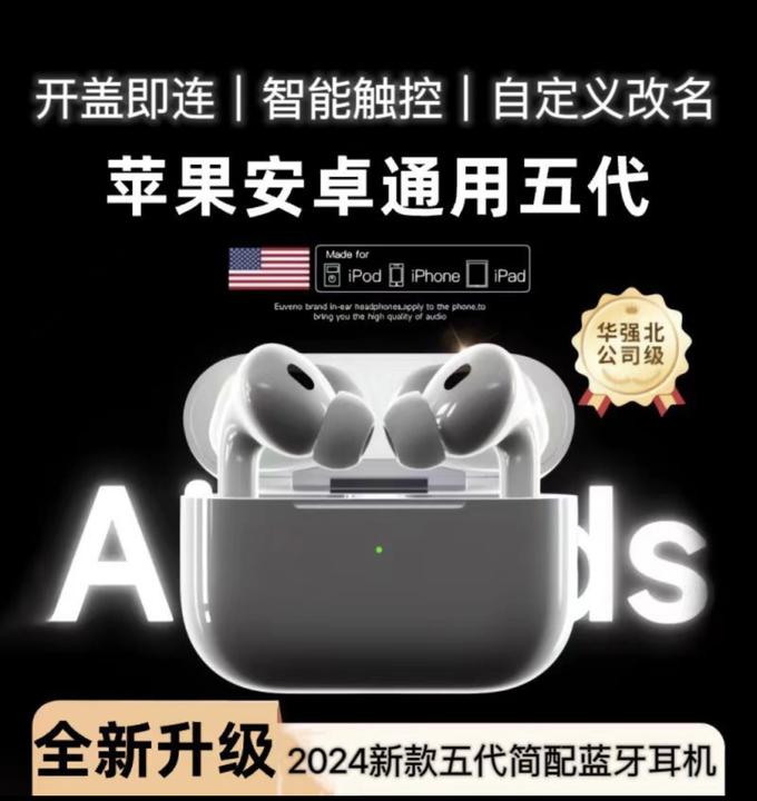 【百元音效】无线蓝牙耳机运动音乐双耳通用款清晰听歌游戏通话