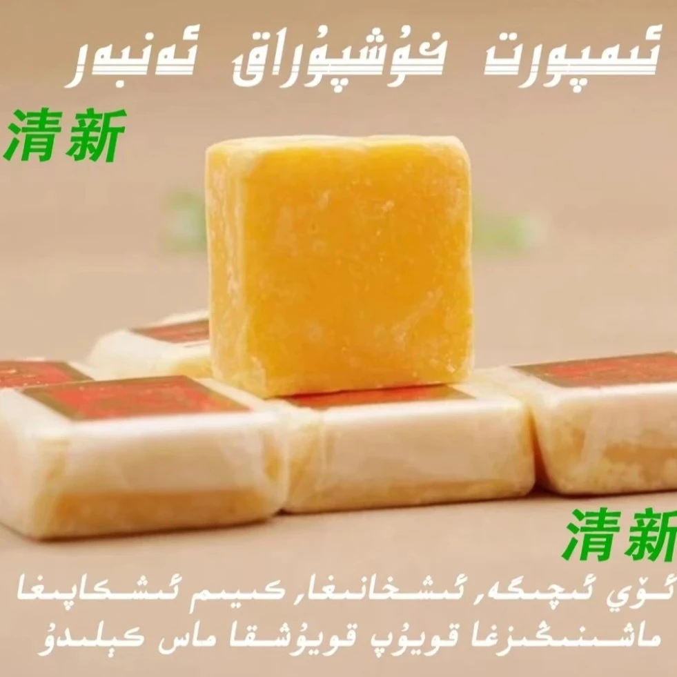 【BaZa好物】安柏尔香粉买一送一香皂热卖包anbar老式清新