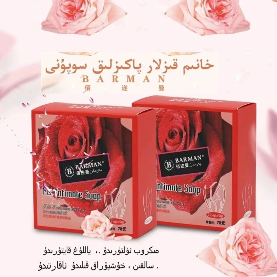 【baza 好物】aza akartix supun 美妆工具手工皂香香皂好用